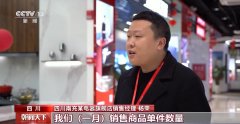手机等数码产物的发卖专区里堆积了良多的消费