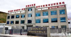 将来居就努力于为建建行业供给环保、高效的建