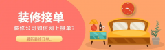 “工匠另辟门路