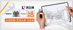 系统便会敏捷筛选出合适前提的拆修团队供选
