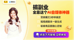 <b>保守小吃品牌也能借帮现代手段敏捷扩</b>